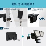 NEWGALE ソーラーモーションセキュリティライト 2000ルーメン NEWGALE ソーラーモーションセキュリティライト 2000ルーメン