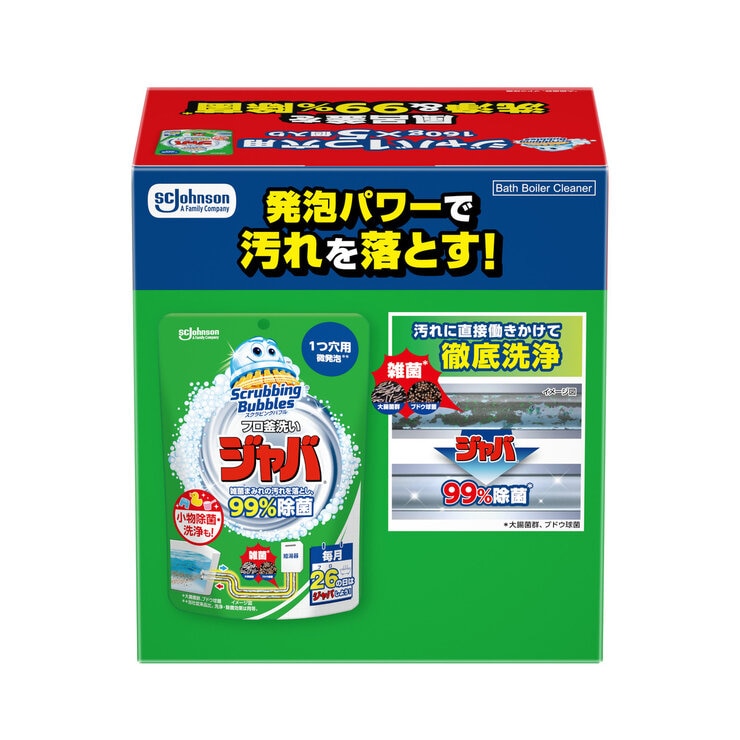 スクラビングバブル ジャバ1つ穴用 5個