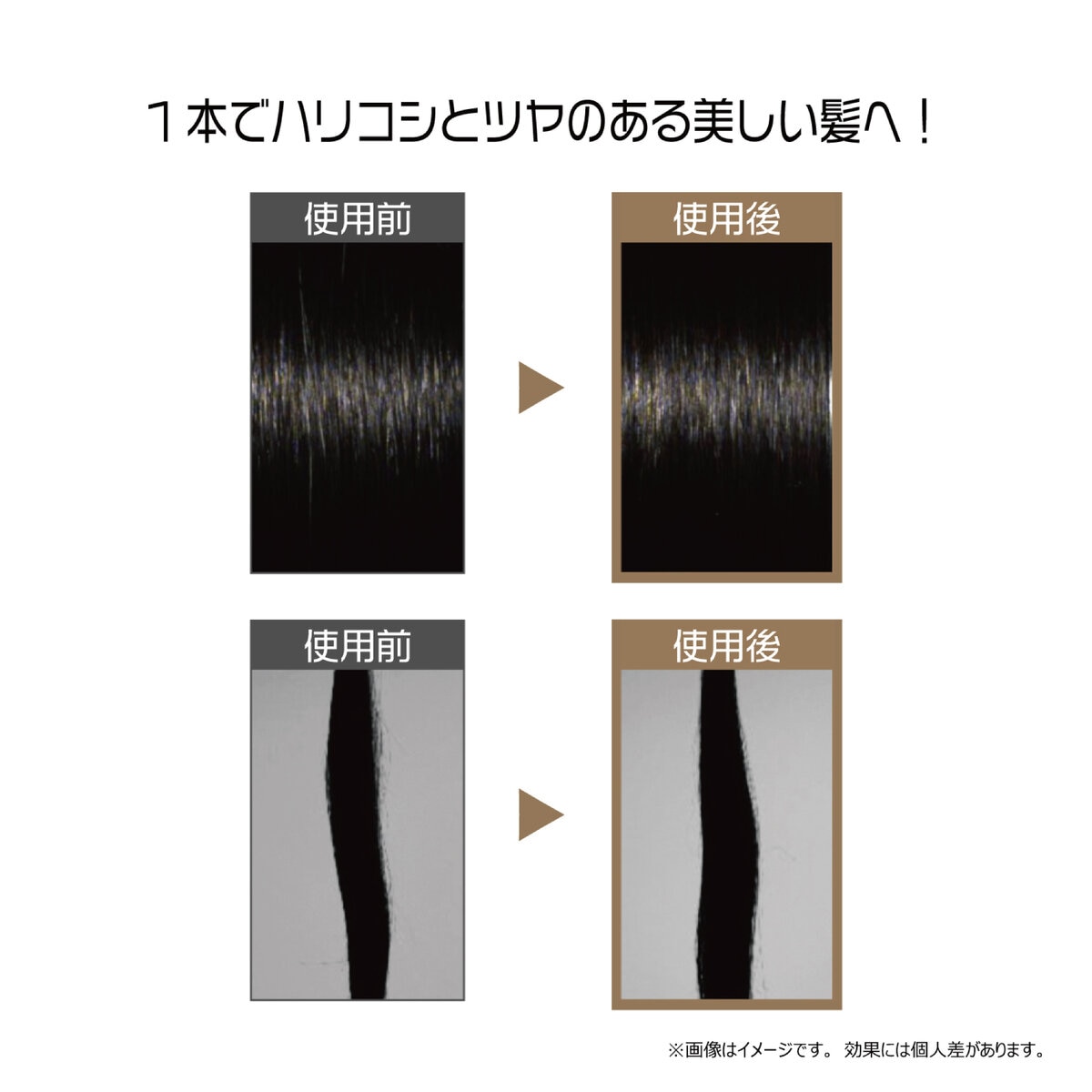 バイオシルク シルクセラピー ゴールデンエッセンス 180mL + 60mL
