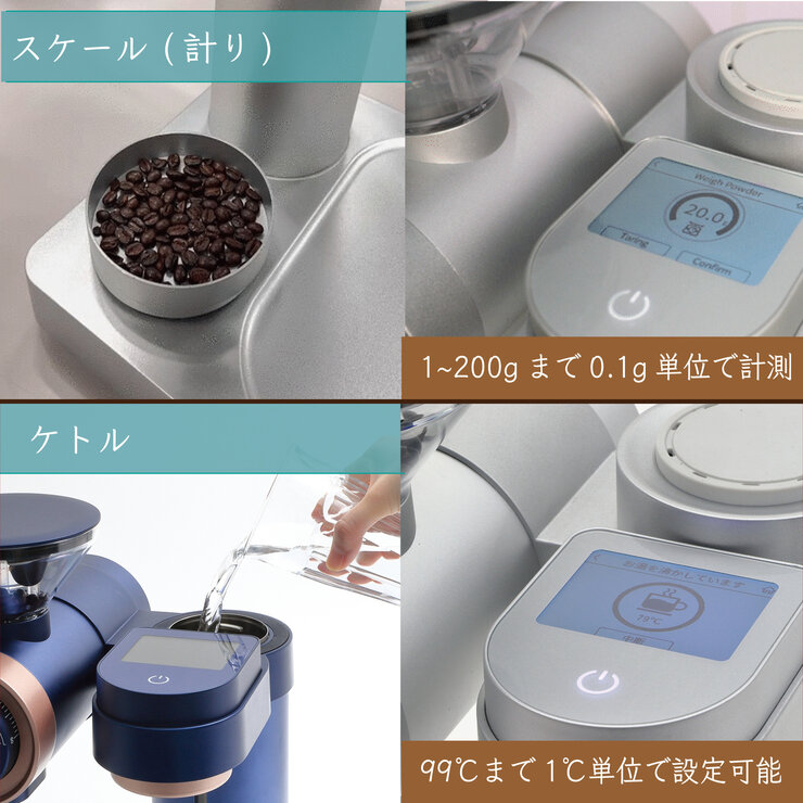 GEVI 1台4役 スマート コーヒーメーカー シルバー | Costco Japan