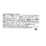 ドノバンズ ストロベリー パブロバ クラスター 500g