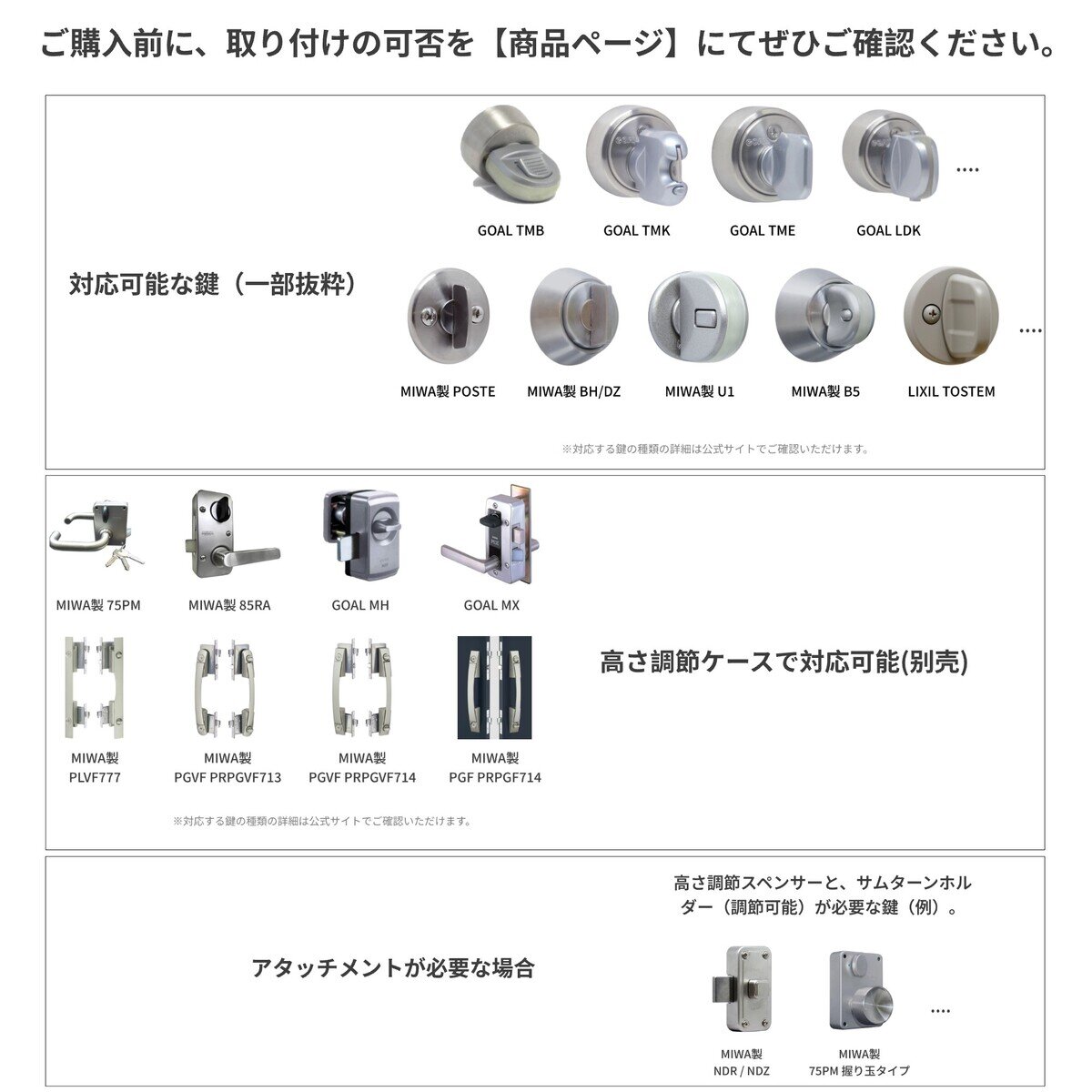 スイッチボット ドアロックUltra + 指紋認証パッドセットW5600000