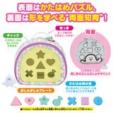 シナぷしゅ かたはめ バッグ