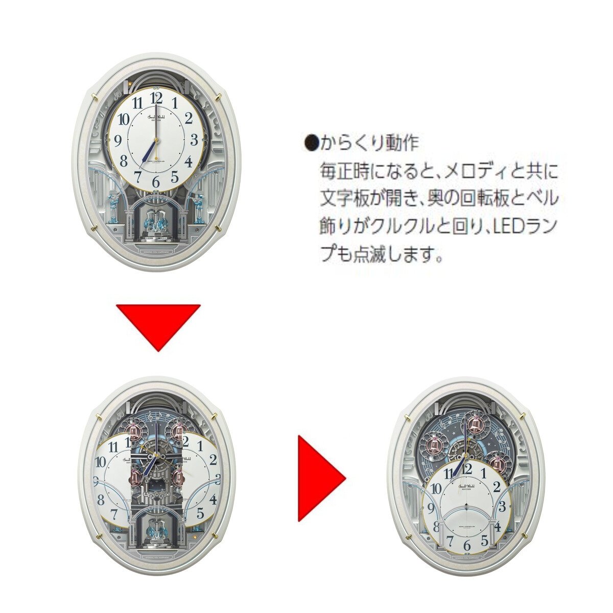 リズム電波掛け時計 からくり時計 4MN553RH03