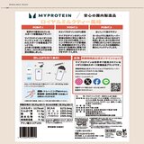 マイプロテインホエイプロテインパウダー1,900g