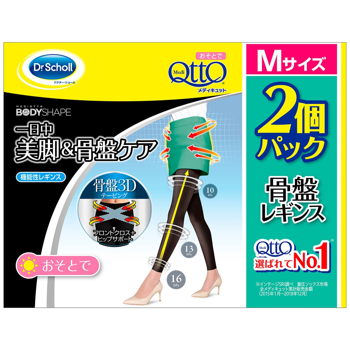 メディキュット ボディシェイプ 骨盤3Dサポート レギンス / Mサイズ 2個パック | Costco Japan