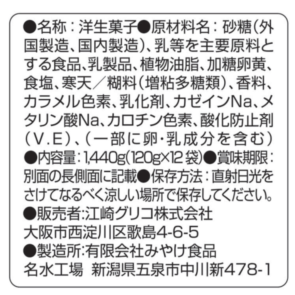 ちょこっとプッチンプリン 1440g (20g x 6個) x 12袋