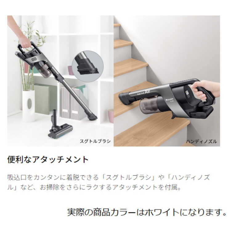 シャープ コードレススティック掃除機 EC-HR8 | Costco Japan
