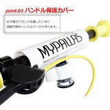 池商 ちゃりんこマスター