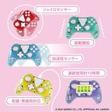 ワイヤレスコントローラー #Unipo サンリオキャラクターズ ポムポムプリン