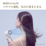 FESTINO フェスティノ ツヤニュアンス ドライヤー SMHB-047 FESTINO フェスティノ ツヤニュアンス ドライヤー SMHB-047