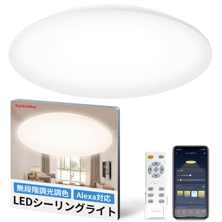 SwitchBot LEDシーリングライト 8畳 Alexa 無段階 調光調色* Amazon | 【セット買い】SwitchBot LEDシーリングライト 8畳 Alexa 無