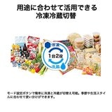 Haier 153L 前開き式冷凍/冷蔵庫 JF-U15F
