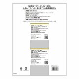 ドクターシーラボ アクアコラーゲンゲルエンリッチリフトEX 100g x 2