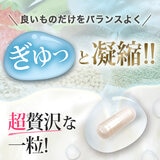 スリリン エス 乳酸菌 30粒 x 3袋 (90日分) ＜機能性表示食品＞