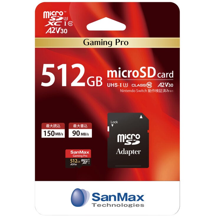 サンマックス MicroSDカード 512GB Gaming Pro サンマックス MicroSDカード 512GB Gaming Pro