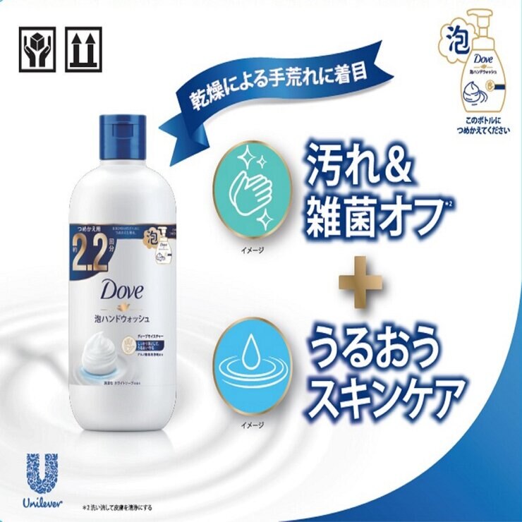 Dove(ダヴ)泡ハンドウォッシュ 詰替え 9PK Dove(ダヴ)泡ハンドウォッシュ 詰替え 9PK