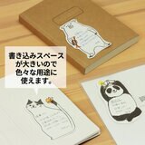 動物ふせん 6個セット