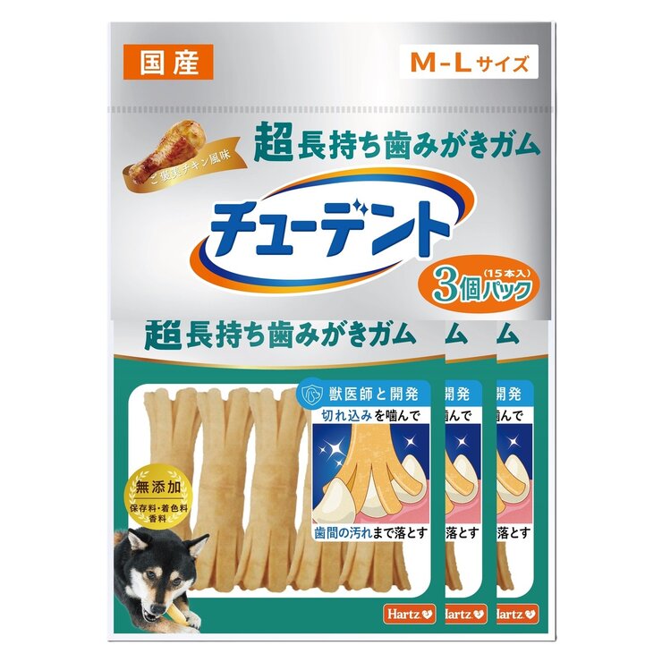 チューデント 歯磨きガム 5本 x 3袋 ご褒美チキン風味 愛犬用 チューデント 歯磨きガム 5本 x 3袋 ご褒美チキン風味 愛犬用