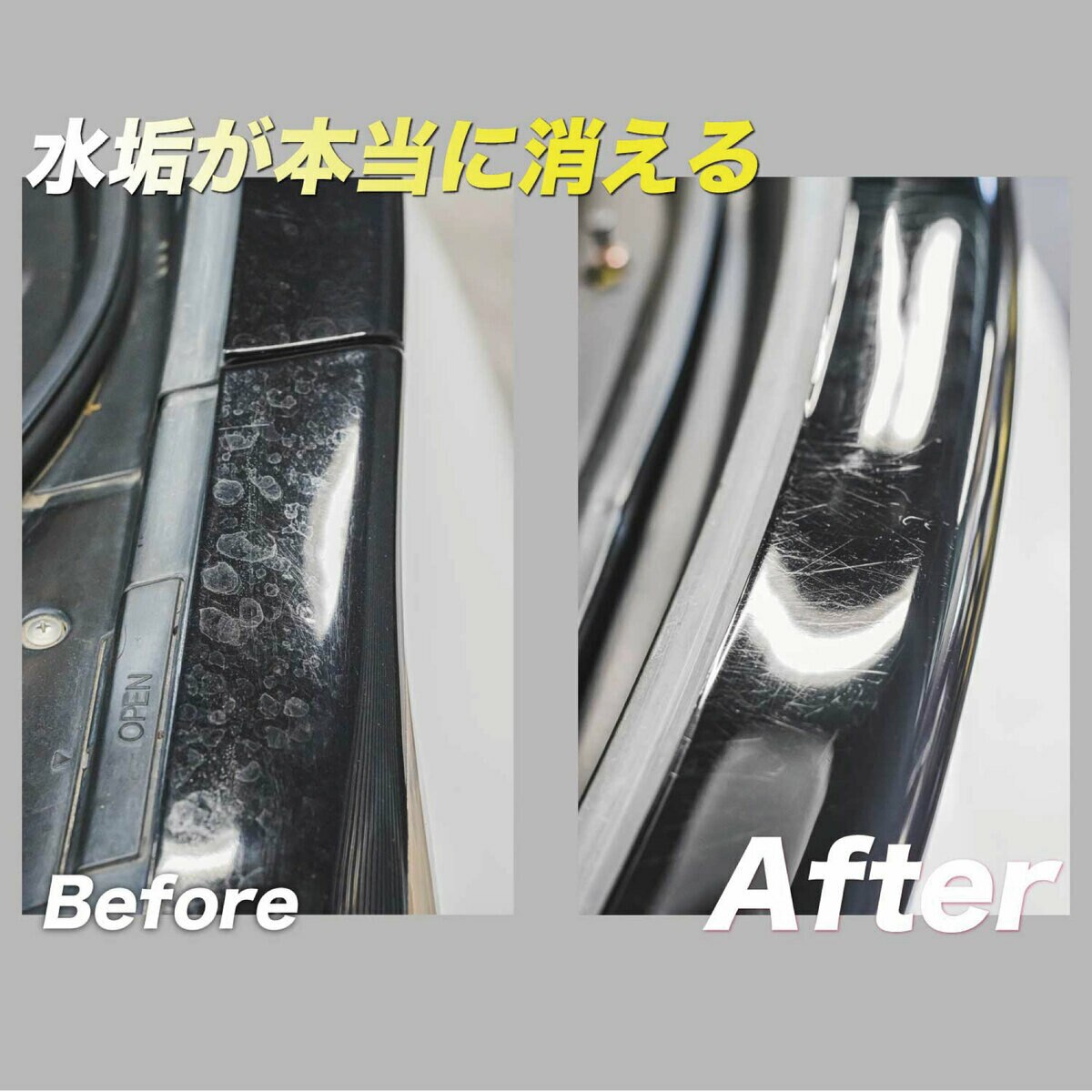 COAZ SELECTION ウォータースポット 超強力水垢除去剤 500ml