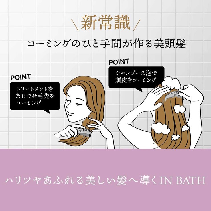 ラブクロム イン＆アウトバス ブラシセット (PG テツキ プレミアムブラック & IN BATH スカルプカッサ)