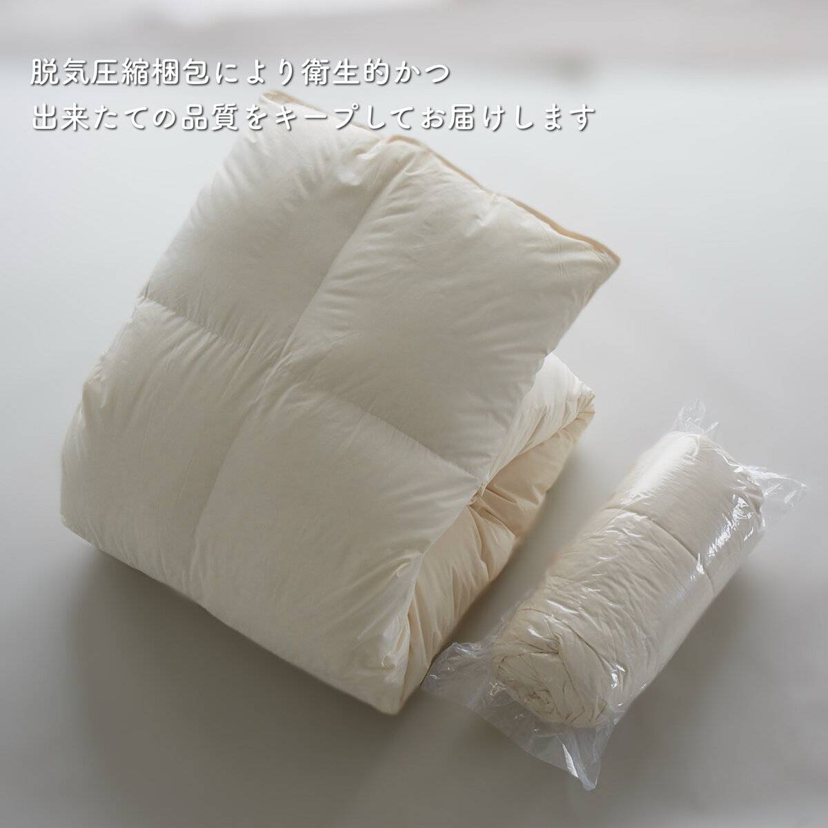 羽毛布団 ナチュラルダックダウン93％ ダブル ブラウン