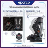 スパルコ 折畳み式 ジュニアシート スパルコ 折畳み式 ジュニアシート