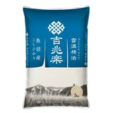 吉兆楽 雪温精法 魚沼産こしひかり 窒素充填包装 5kg x 2袋