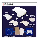 昭和西川 ギガまくら