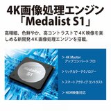 シャープ アクオス 60インチ 4K液晶テレビ 4T-C60CN1