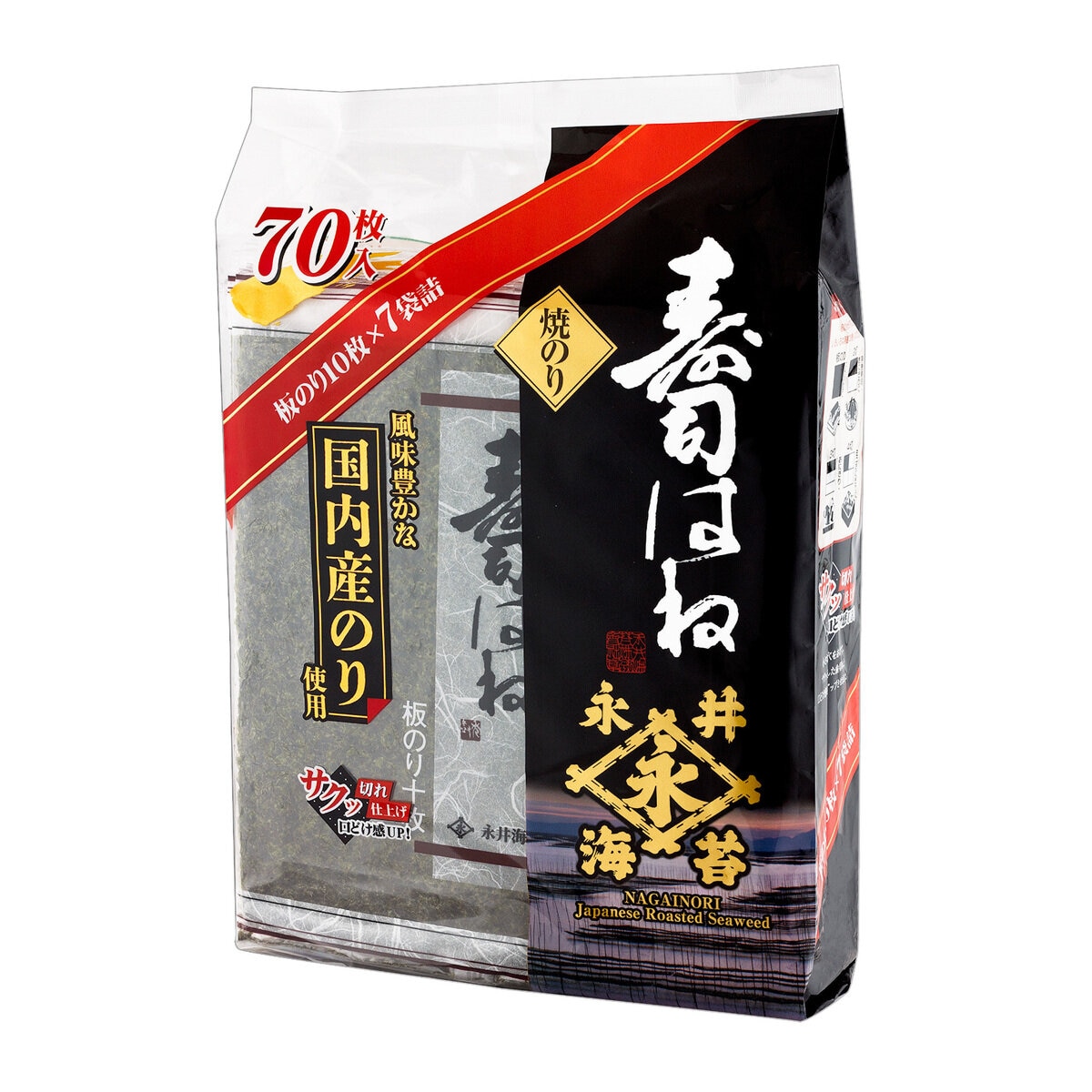 永井海苔すしはね 10枚入り x 7袋