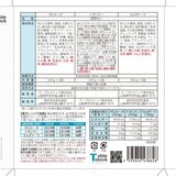 Tablestock レンジでチンする本格パスタ 3種x2食 Tablestock レンジでチンする本格パスタ 3種x2食