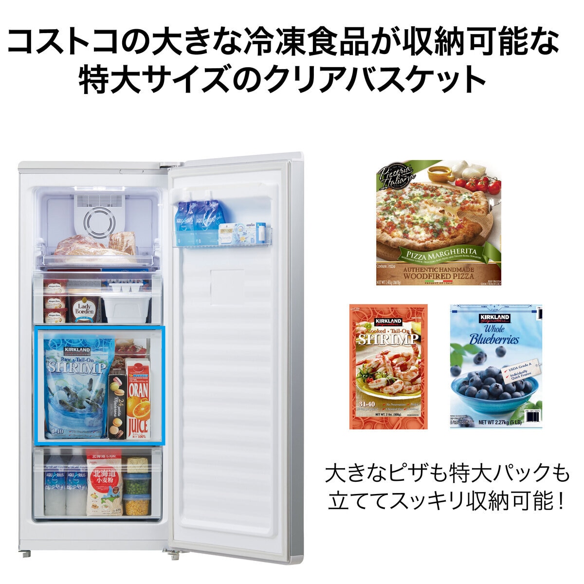 Haier 138L 前開き冷凍庫 | Costco Japan