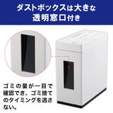 オーロラ スクエア型シュレッダー ES550CDW