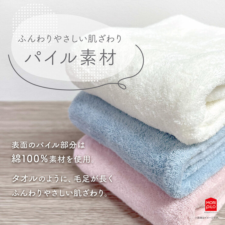 Ask Doctors のびのび枕カバー 34cm x 57cm 2枚組