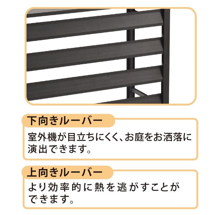 グリーンライフ アルミ製 エアコン室外機カバー ASC-85NN | Costco Japan