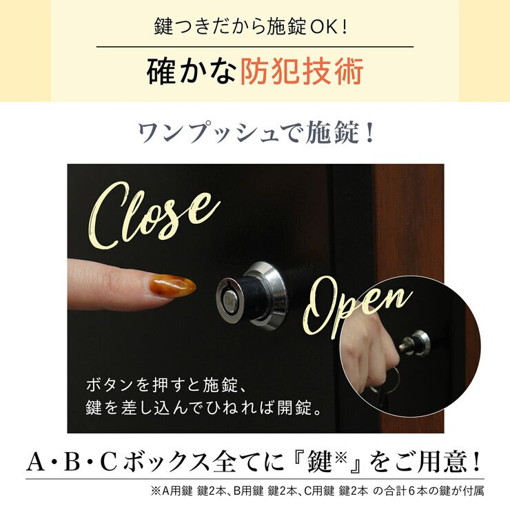 7Life 宅配ボックス ブラック-AC