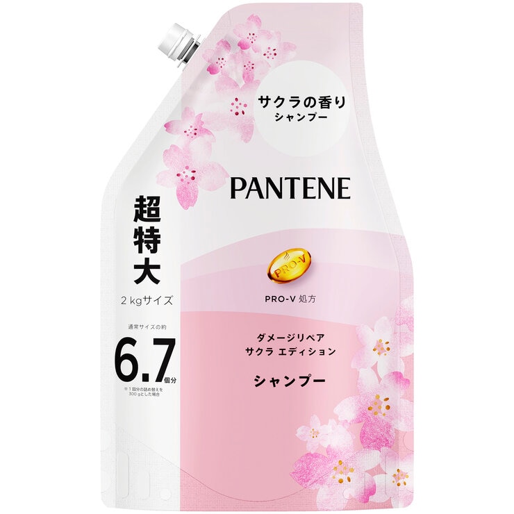 パンテーン ダメージリペア サクラエディション シャンプー2,000g パンテーン ダメージリペア サクラエディション シャンプー2,000g