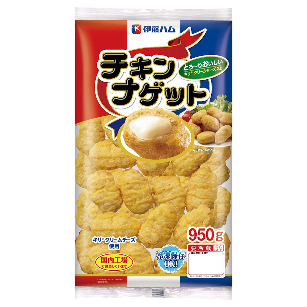 キリクリームチーズ入りチキンナゲット 950g キリクリームチーズ入りチキンナゲット 950g