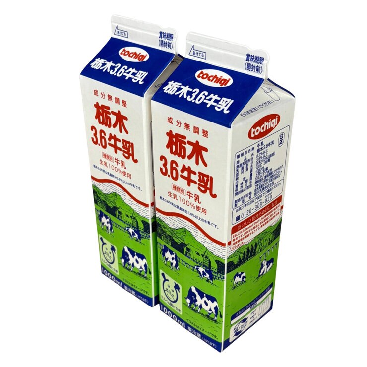 栃木3.6牛乳 1000ml