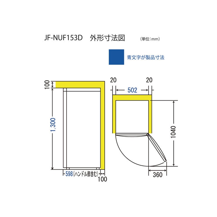 Haier 153L 前開き式冷凍庫 JF-NUF153D (W) Haier 153L 前開き式冷凍庫 JF-NUF153D (W)