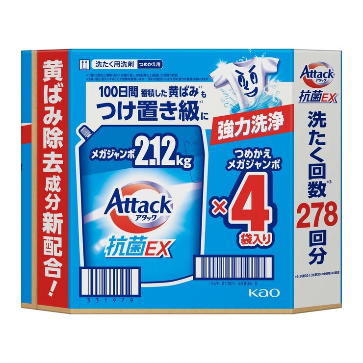 アタック 抗菌EX 詰替え 2,120g x 4パック アタック 抗菌EX 詰替え 2,120g x 4パック
