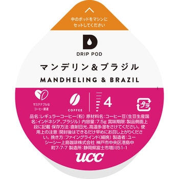 UCC DRIP POD マンデリン&ブラジル 12カプセル入 UCC DRIP POD マンデリン&ブラジル 12カプセル入