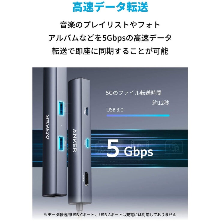 Anker(アンカー)USB-C イーサネットハブ 6ポート 最大出力53W A8365NA1 Anker(アンカー)USB-C イーサネットハブ 6ポート 最大出力53W A8365NA1