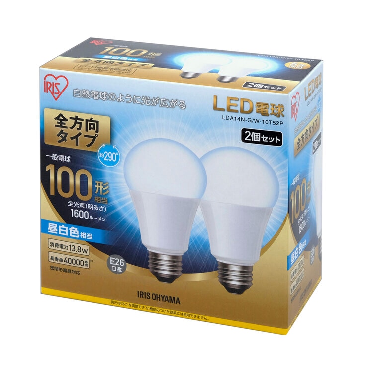 アイリスオーヤマ LED電球 全方向 E26 100型相当 2個セット | Costco Japan