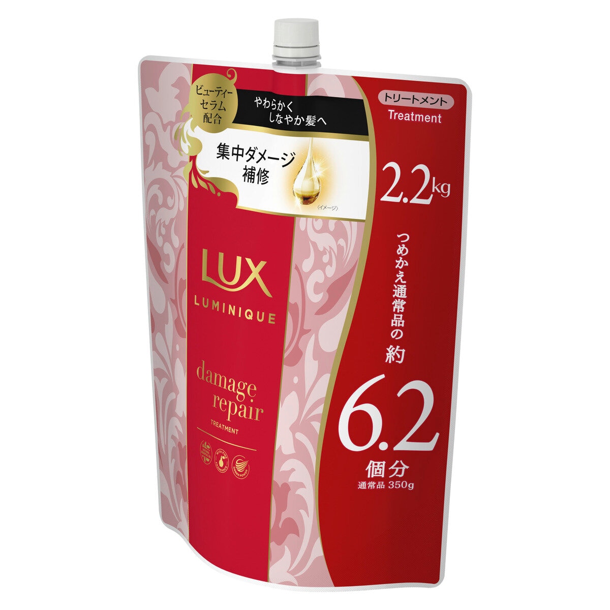LUX (ラックス) ルミニーク ダメージリペア トリートメント 2.2kg
