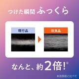 めぐりズム 蒸気でホットアイマスク　27枚入