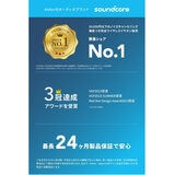 Anker（アンカー）サウンドコア Liberty 4 NC ライトブルー A3947N61