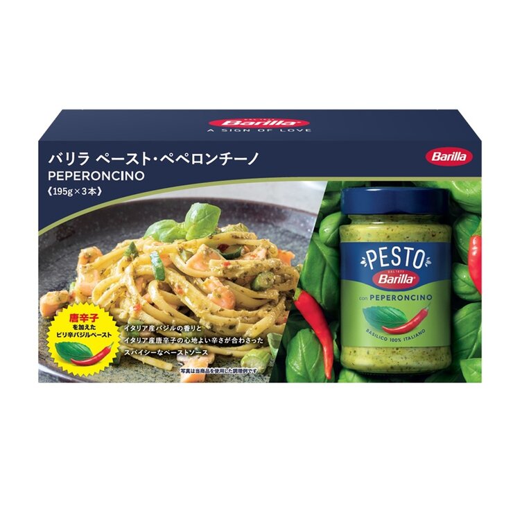バリラ ペスト ペペロンチーノ 195g x 3 瓶 バリラ ペスト ペペロンチーノ 195g x 3 瓶