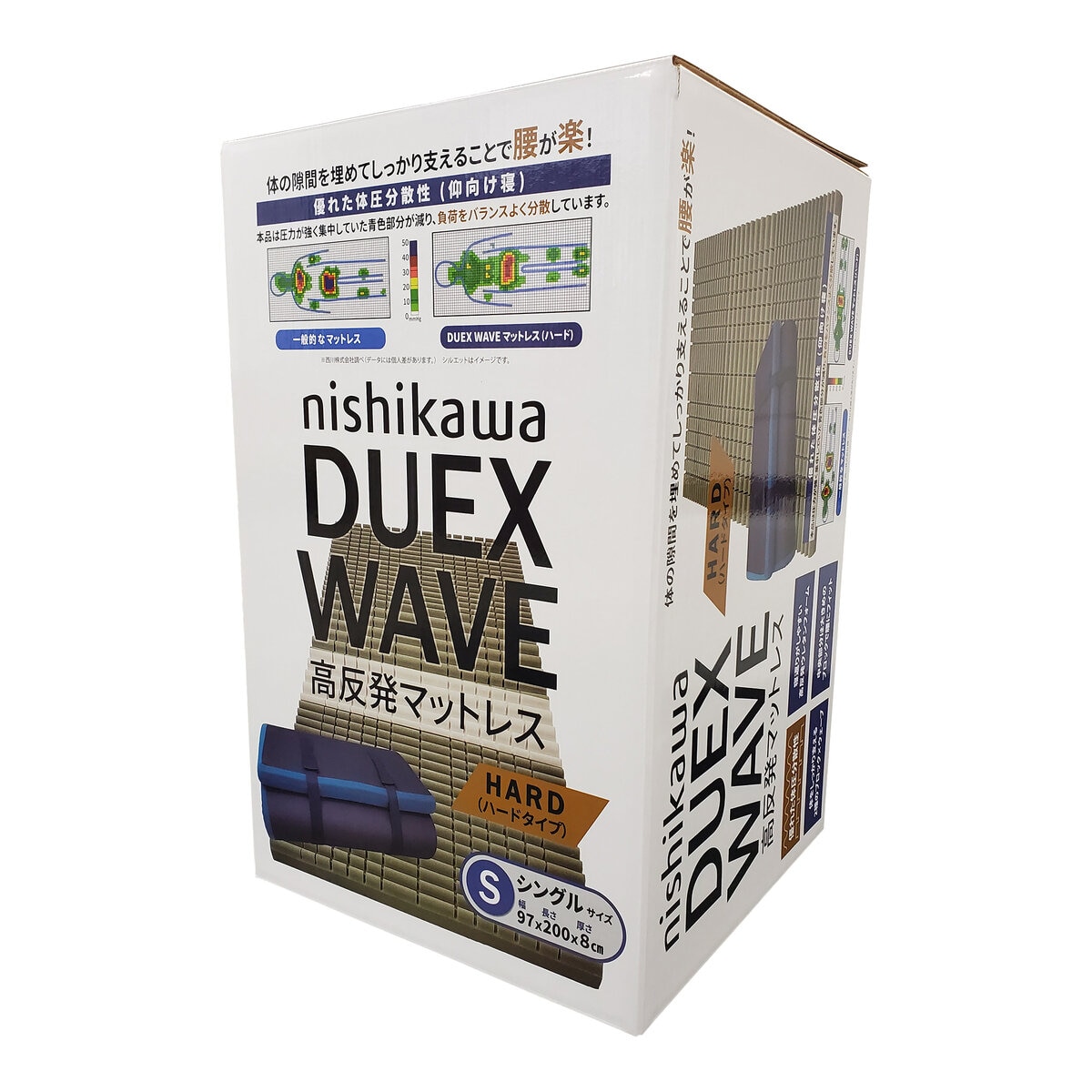 西川 高反発 敷布団 マットレス Duex Wave シングル ネイビー ハード | Costco Japan